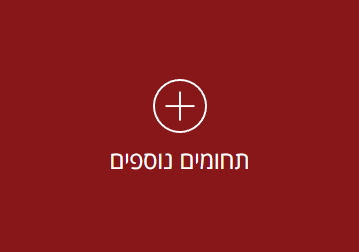 חוזים והסכמים